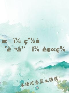 我，簽到萬年，被美女徒弟曝光了